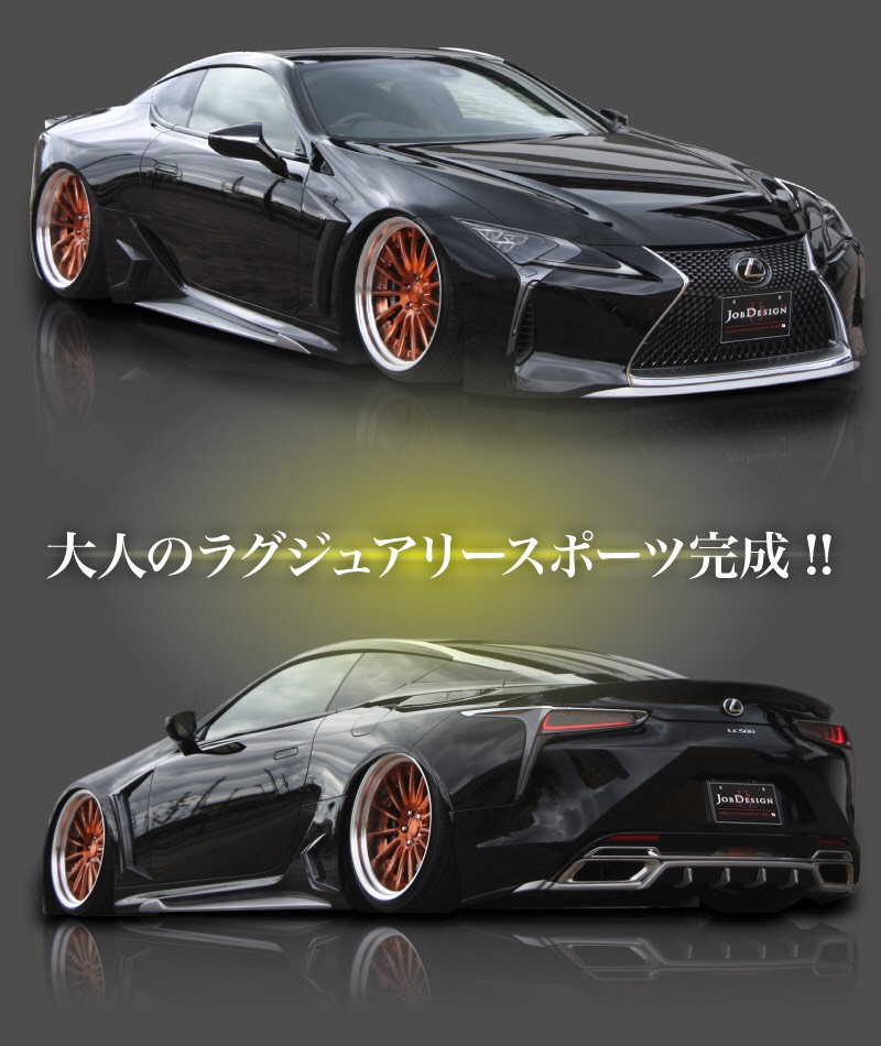 LEXUS LC500