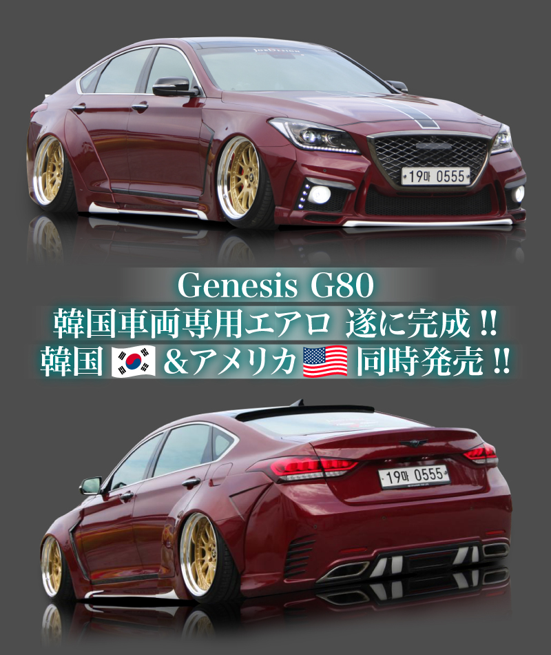 genesis