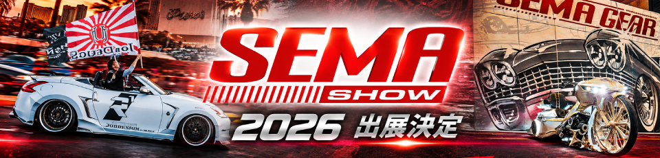 semashow