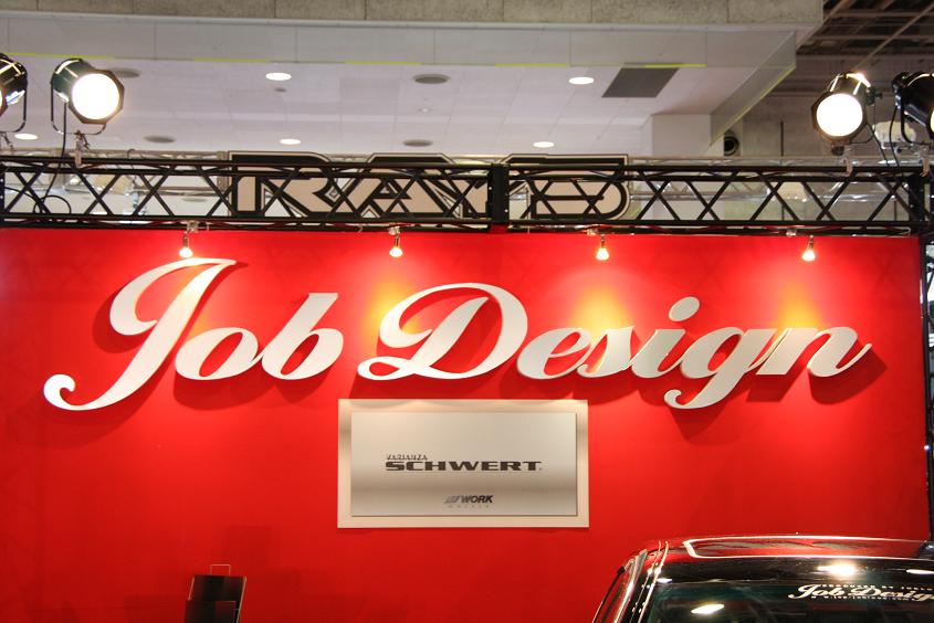 １　ＪＯＢＤＥＳＩＧＮ　ブース