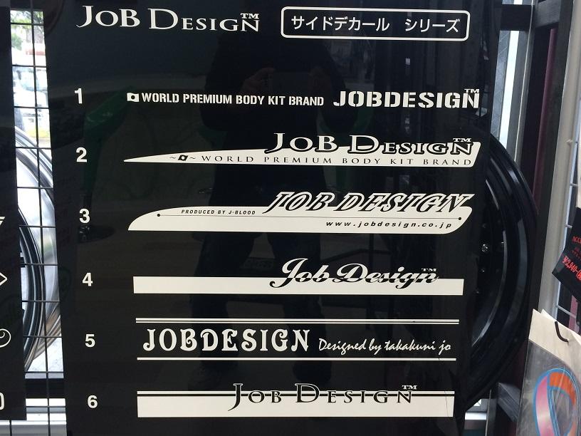 JOBDESIGNデカール　各￥15.950−